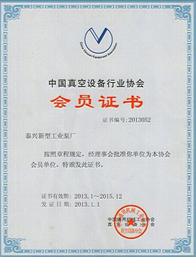 长篇yin荡乱岳合集厂会员证书